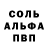 МЕТАДОН белоснежный burn1tblue