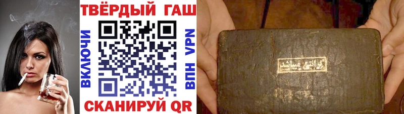 сколько стоит  Лукоянов  ГАШ убойный 