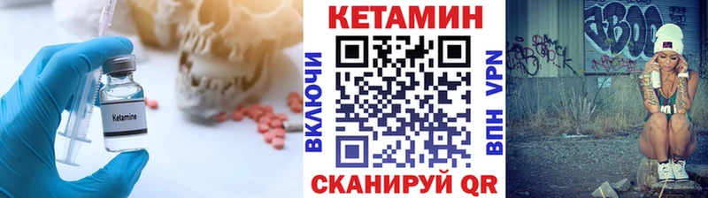 mega зеркало  купить наркотики цена  Лукоянов  дарк нет состав  КЕТАМИН ketamine 