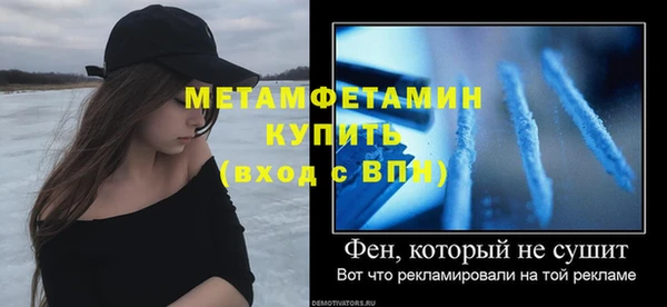 амфетамин Алексин