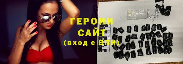 ПСИЛОЦИБИНОВЫЕ ГРИБЫ Алексеевка
