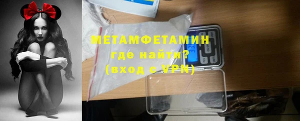 амфетамин Алексин