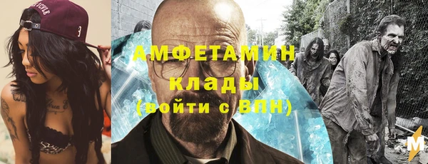 амфетамин Алексин