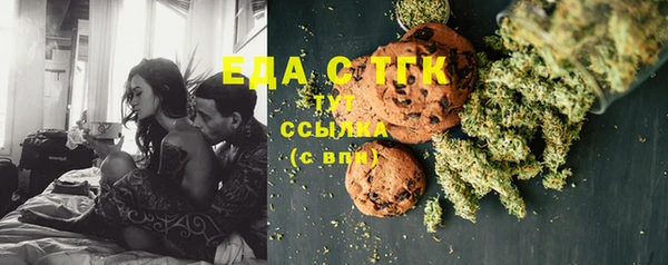 ПСИЛОЦИБИНОВЫЕ ГРИБЫ Алексеевка