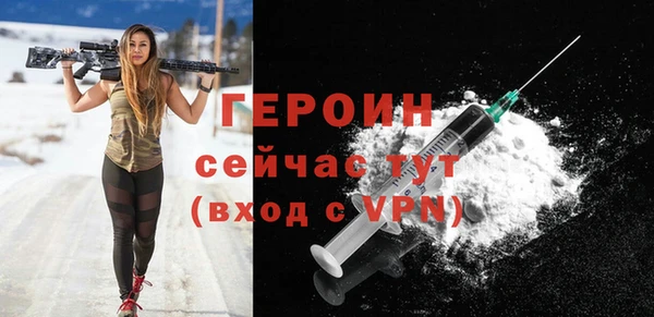 гидра Алзамай