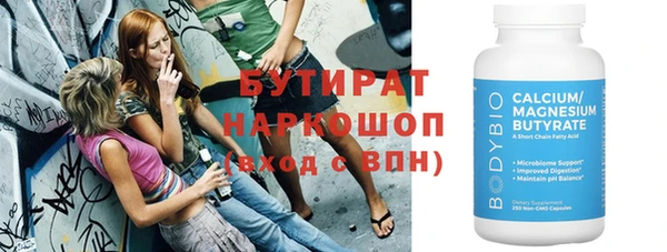 амфетамин Алексин