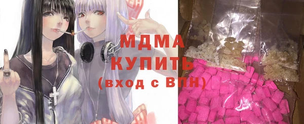 ПСИЛОЦИБИНОВЫЕ ГРИБЫ Алексеевка