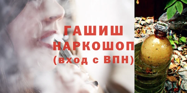 гидра Алзамай
