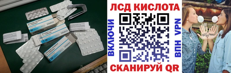 Лсд 25 экстази кислота  Лукоянов 