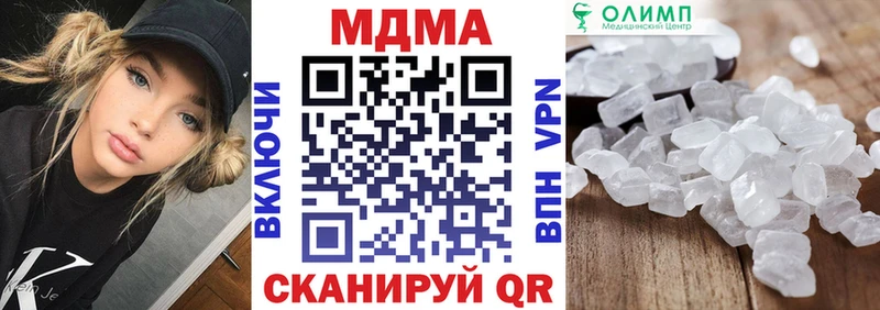 где найти наркотики  Лукоянов  МДМА VHQ 