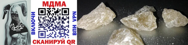 MDMA Molly Лукоянов