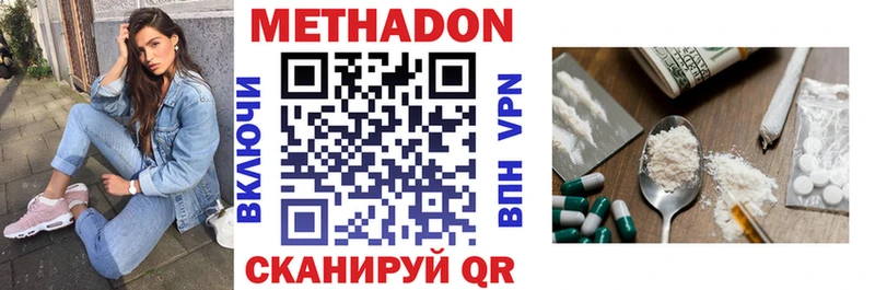 mega ТОР  купить наркоту  Лукоянов  даркнет какой сайт  Метадон кристалл 