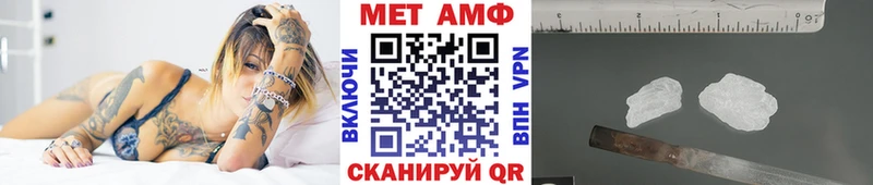 Метамфетамин витя  закладка  Лукоянов 