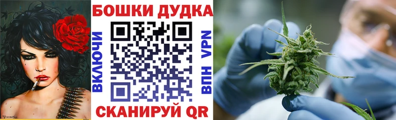 где купить наркотик Лукоянов МАРИХУАНА конопля